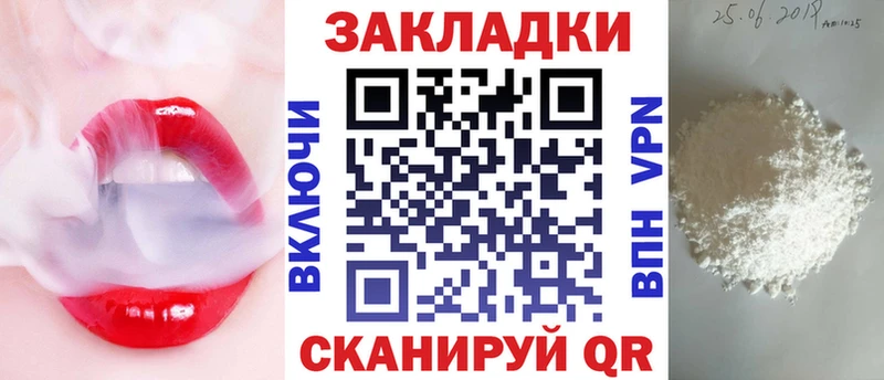 Какие есть наркотики Ликино-Дулёво Гашиш Вейп ТГК APVP МАРИХУАНА MDMA Меф мяу мяу Кокаин