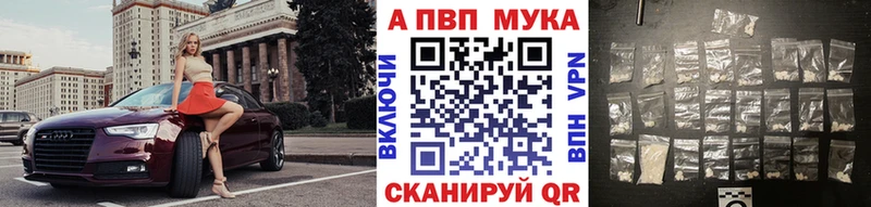 А ПВП VHQ  Ликино-Дулёво 