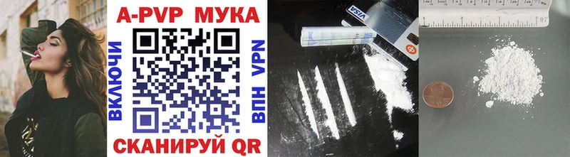 А ПВП СК КРИС Ликино-Дулёво