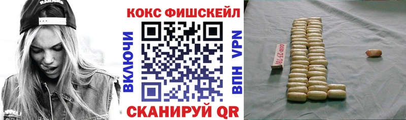 Кокаин 99%  кракен зеркало  Ликино-Дулёво  купить  