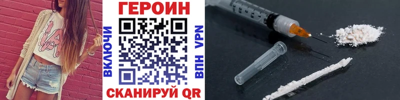ГЕРОИН гречка  Ликино-Дулёво 