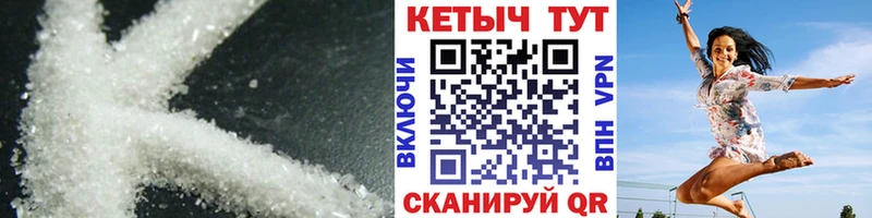 Кетамин ketamine  блэк спрут как войти  Ликино-Дулёво 