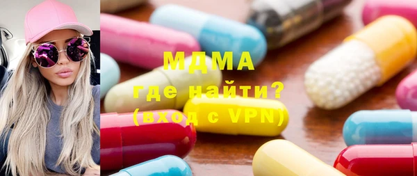скорость mdpv Алексеевка