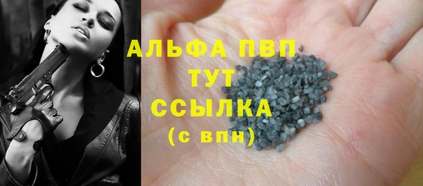 скорость mdpv Алексеевка