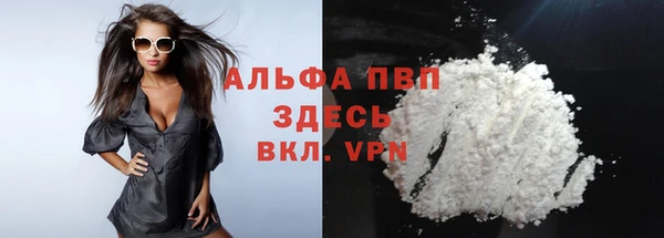 скорость mdpv Алексеевка