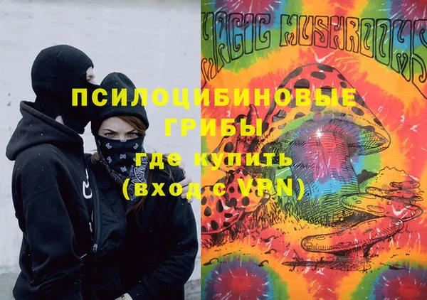 марки nbome Алзамай