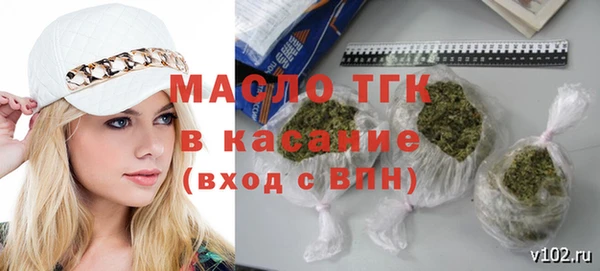 скорость mdpv Алексеевка