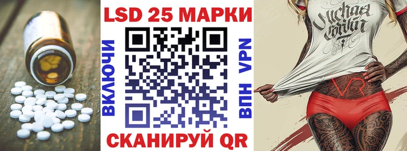 Лсд 25 экстази кислота  купить наркотик  Ликино-Дулёво 