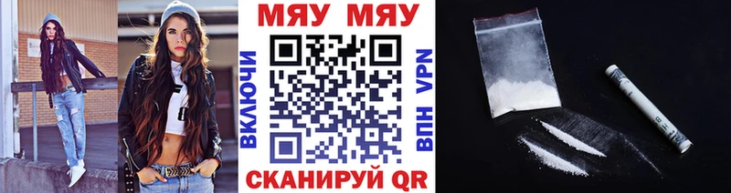 МЕФ кристаллы  Ликино-Дулёво 