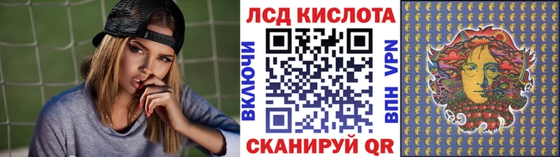 KRAKEN ссылки  цены   Ликино-Дулёво  Марки N-bome 1500мкг 