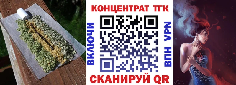 Дистиллят ТГК THC oil kraken ТОР Ликино-Дулёво